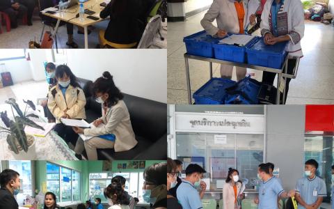 ขอบคุณพนักงานและเจ้าหน้าที่บริษัทฯทุกคน