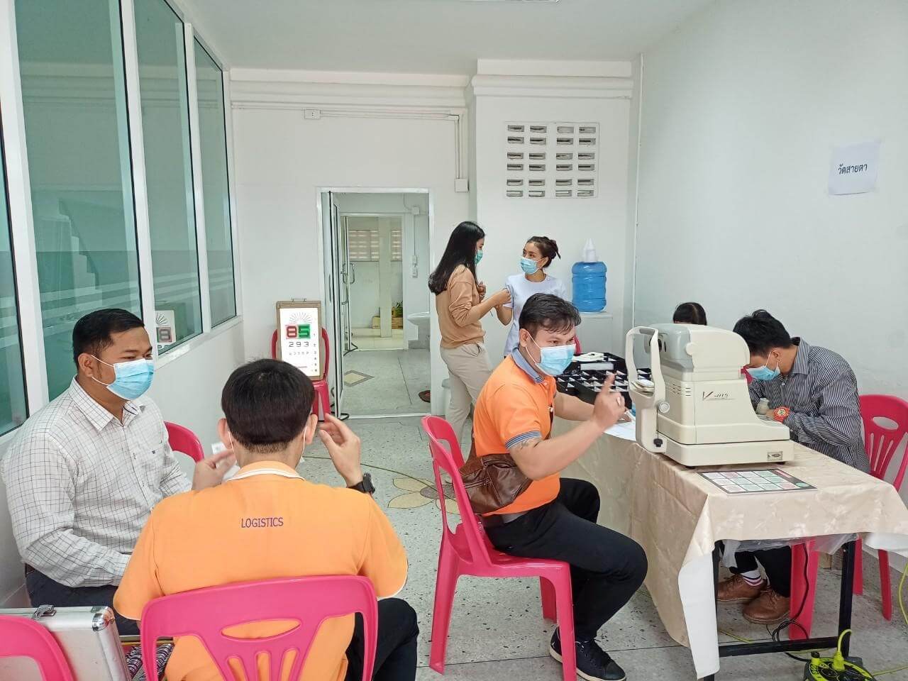 ตรวจสุขภาพประจำปี