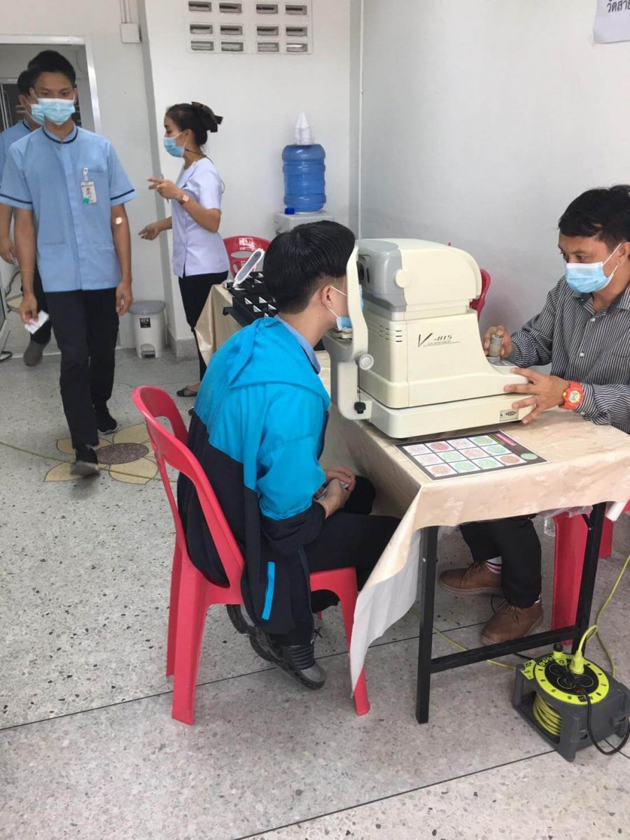 ตรวจสุขภาพประจำปี