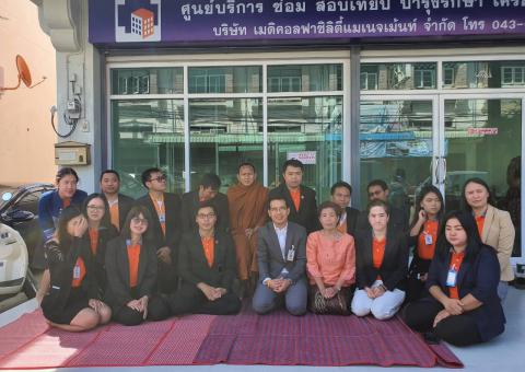 ทำบุญบริษัท วันที่ 31 ตุลาคม 2562