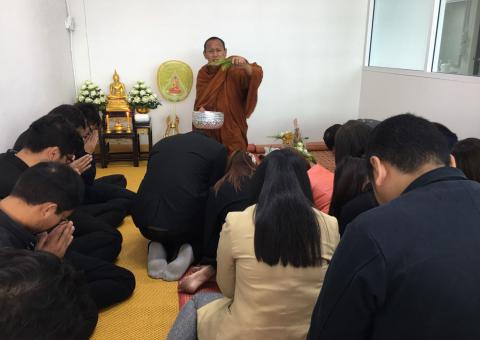ทำบุญบริษัท วันที่ 31 ตุลาคม 2562