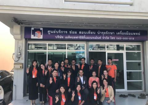 ทำบุญบริษัท วันที่ 31 ตุลาคม 2562