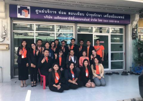 ทำบุญบริษัท วันที่ 31 ตุลาคม 2562