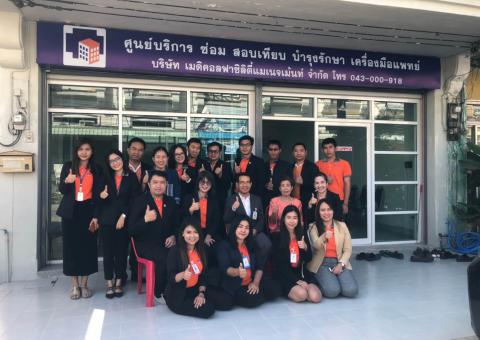 ทำบุญบริษัท วันที่ 31 ตุลาคม 2562