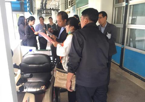 ตรวจสอบประเมิน ISO วันที่ 1