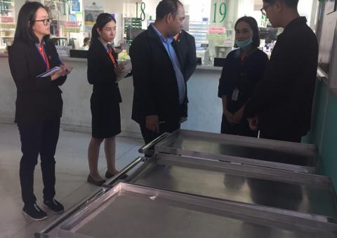 ตรวจสอบประเมิน ISO วันที่ 1