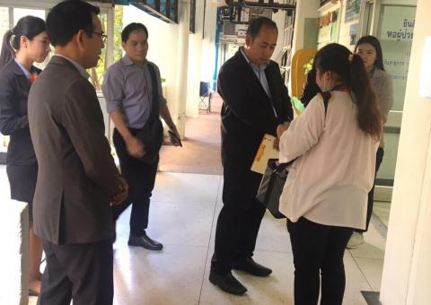 ตรวจสอบประเมิน ISO วันที่ 1