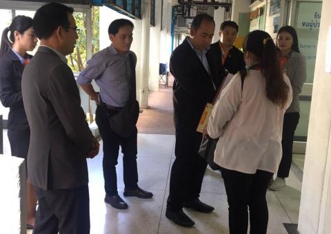 ตรวจสอบประเมิน ISO วันที่ 1