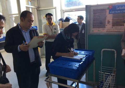 ตรวจสอบประเมิน ISO วันที่ 1
