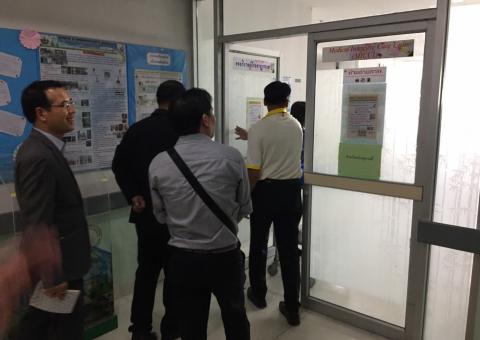 ตรวจสอบประเมิน ISO วันที่ 1