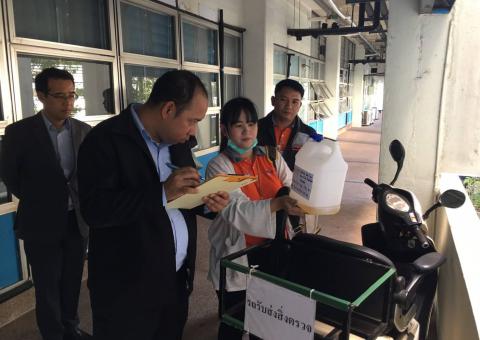 ตรวจสอบประเมิน ISO วันที่ 1