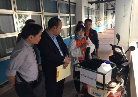 ตรวจสอบประเมิน ISO วันที่ 1