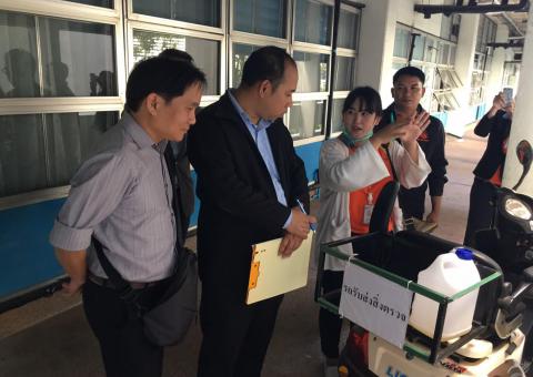 ตรวจสอบประเมิน ISO วันที่ 1