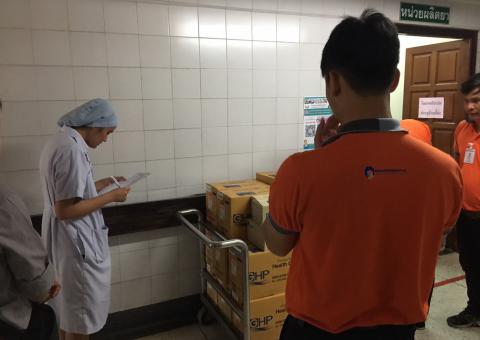ตรวจสอบประเมิน ISO วันที่ 1