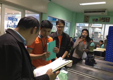 ตรวจสอบประเมิน ISO วันที่ 1