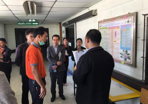 ตรวจสอบประเมิน ISO วันที่ 1