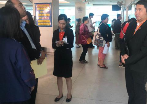 ตรวจสอบประเมิน ISO วันที่ 1
