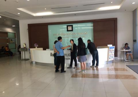 ตรวจสอบประเมิน ISO วันที่ 2