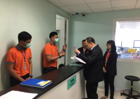 ตรวจสอบประเมิน ISO วันที่ 2