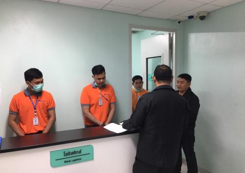 ตรวจสอบประเมิน ISO วันที่ 2