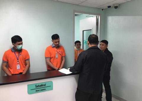 ตรวจสอบประเมิน ISO วันที่ 2