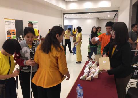 งานวันคนพิการ