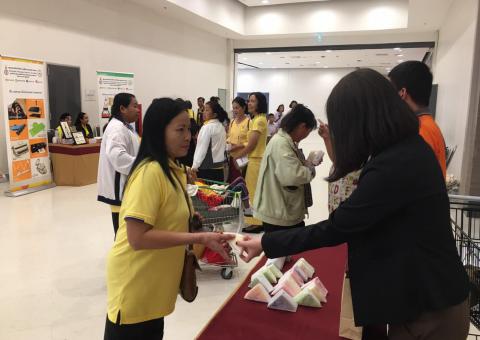 งานวันคนพิการ