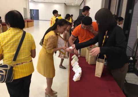 งานวันคนพิการ