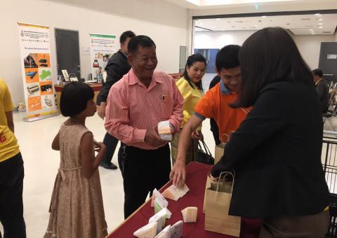 งานวันคนพิการ