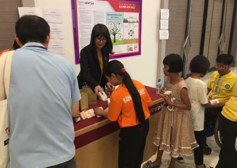 งานวันคนพิการ