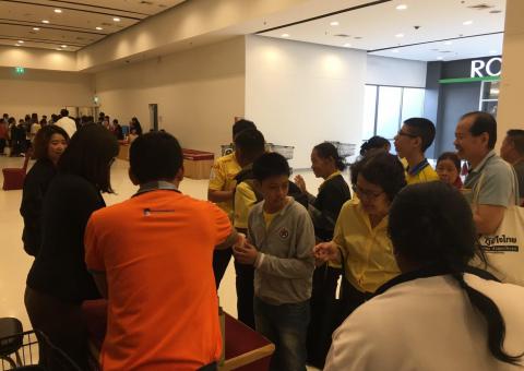 งานวันคนพิการ
