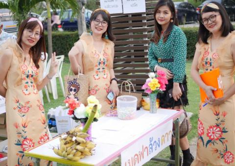 ภาพบรรยากาศงานเลี้ยงปีใหม่ วันที่ 7 กุมภาพันธ์ 2563 PART I